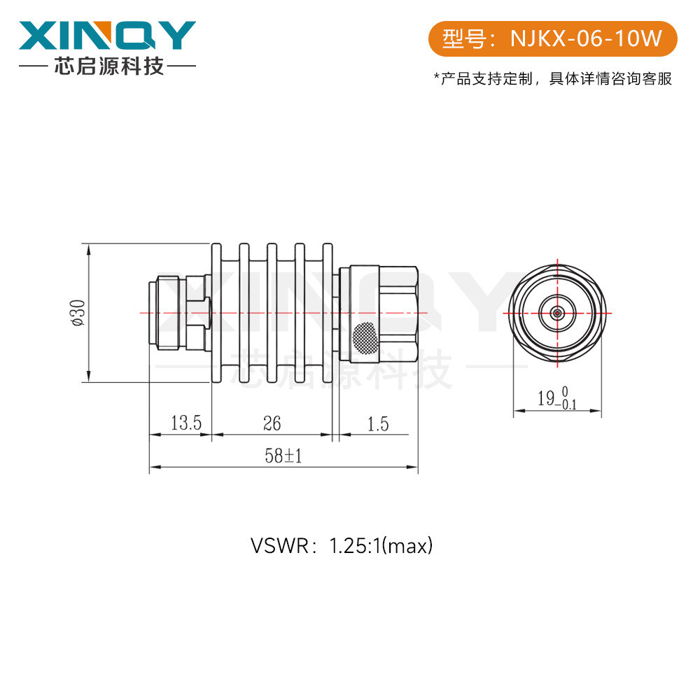 XINQY10WN头固定衰减器6G信号功率衰减头1-30dB同轴衰减器