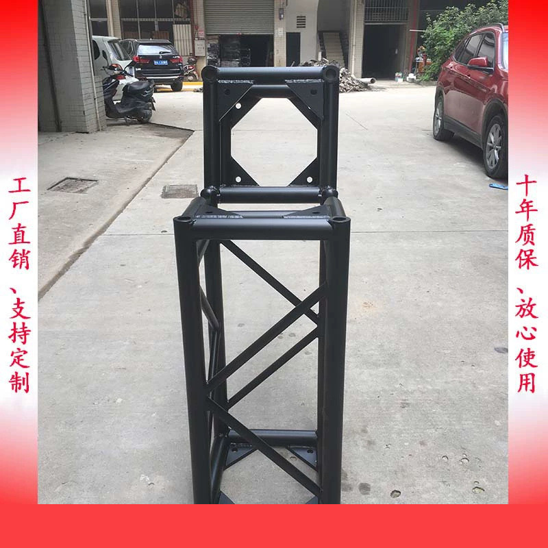 热销黑色重型铝合金桁架turss架舞台行架展示架子桁架配件太空架