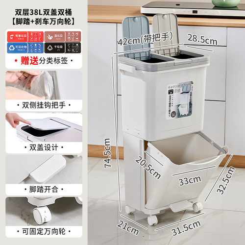 厨房垃圾桶家用大号大容量带盖厨余分类日式脚踏高款双层干湿分离