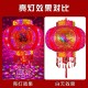 新款 旋转灯笼一对挂饰led走马灯阳台大门口宫灯七彩新年装 饰批发