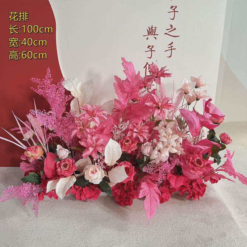 玫红色地排花仿真花排仿真花婚庆花婚礼现场布置成品花假花装饰