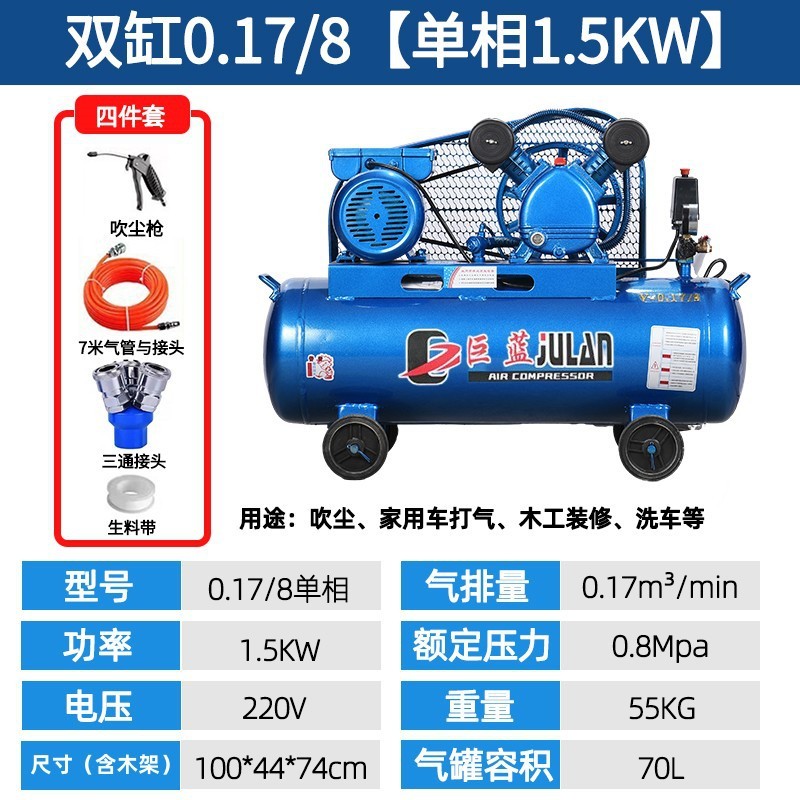 空压机大型380v工业级高压充气泵喷漆汽修木工小型220v空气压缩机