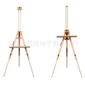 红榉木95三脚折叠油画架木制横档展架三角画架pop写生