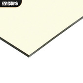 佰铝木纹全铝基材板黑色高光锥芯板室内外装 饰墙板展柜铝塑板