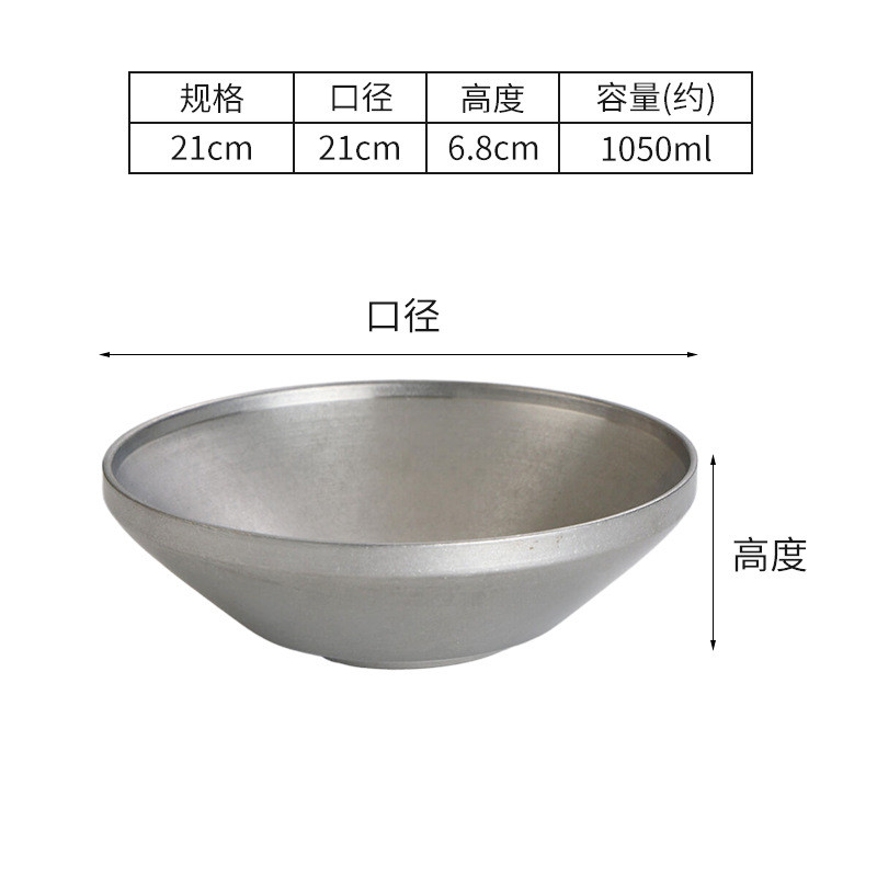 复古不锈钢韩式冷面碗拌饭汤碗沙拉碗泡面做饭碗大碗旧拌面斗笠碗