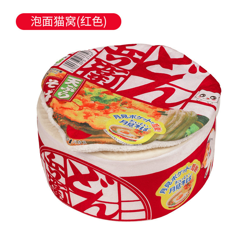 泡面保暖宠物狗窝中小型犬四季冬季舒适桶猫窝可拆洗日系宠物用品