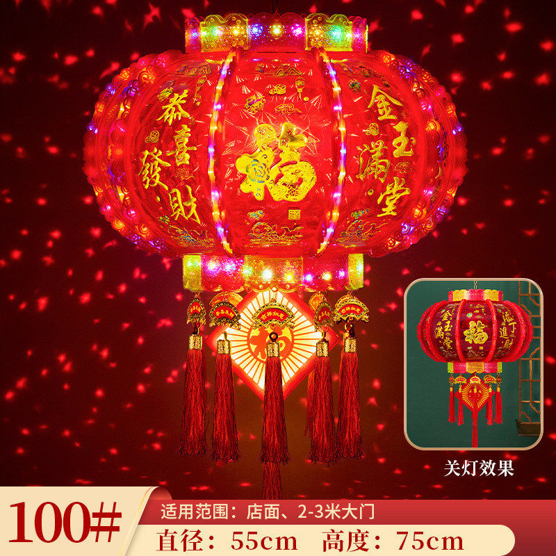 旋转灯笼炫彩走马灯流水七彩led走马灯阳台门口新年灯笼婚庆灯笼