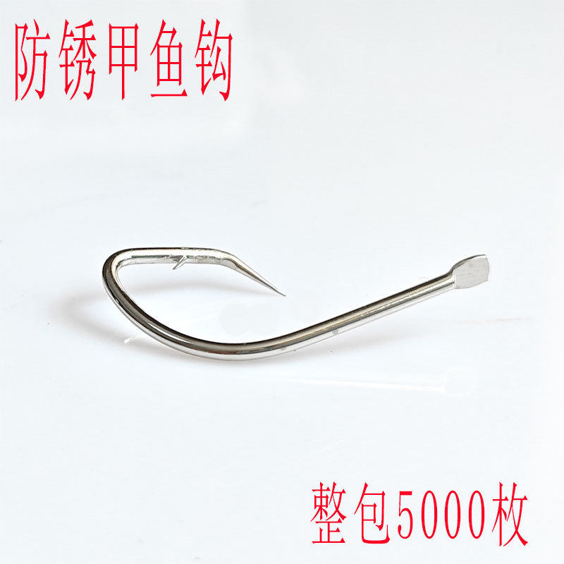 二代防锈甲鱼钩整包有刺回头钩王八钩鳖钩歪嘴钩昂刺鱼歪头钩,户外/登山/野营/旅行用品,鱼钩,淘宝优惠券,粉丝福利购,淘宝优惠卷