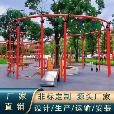 架户外大型儿童环形多功能秋千组合廊定制无动力游乐设备