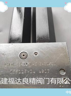 供应德国HAWE/哈威平衡阀 LHDV 33-21 W-E 6-60/60