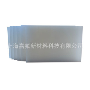 批发pvdf板聚偏二氟乙烯塑料板材任意零切白色绝缘pvdf覆膜橡塑板