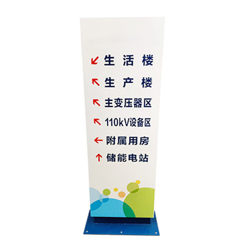 铝合金标识牌高档定制大堂门牌索引楼层指向牌支持公司导向牌