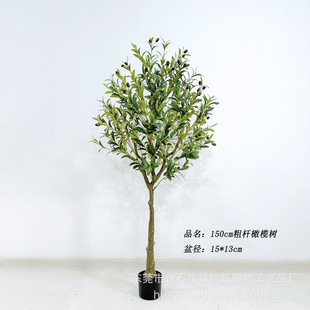 仿真橄榄树北欧ins假树盆栽仿真绿植家居客厅盆栽拆装真杆幸福树