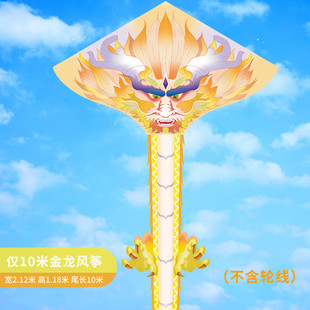潍坊风筝新款大型龙风筝批发高档成人三角大风筝微风飞飞易好