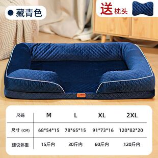 狗狗窝沙发床四季中可拆洗狗窝超厚大型犬金毛哈士奇巨厚狗床