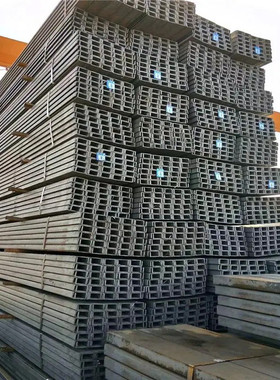 槽钢u型钢10号12镀锌8#5槽钢条钢梁钢型材u型c型钢钢结构阁楼搭建