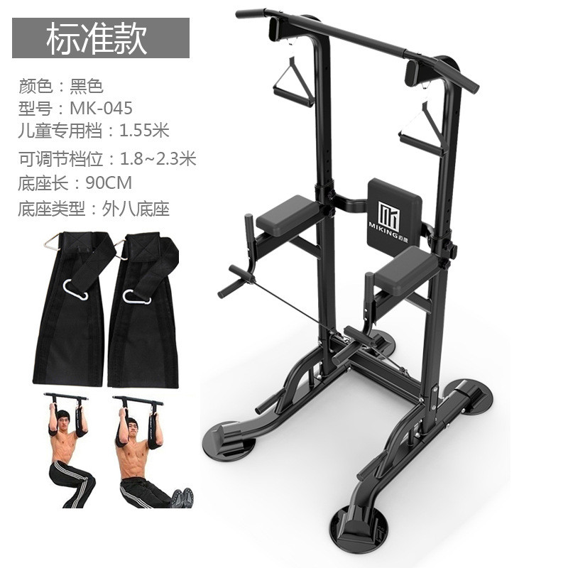 家用单杠室内引体向上器多功能健身器材单杆体育锻炼训练架男