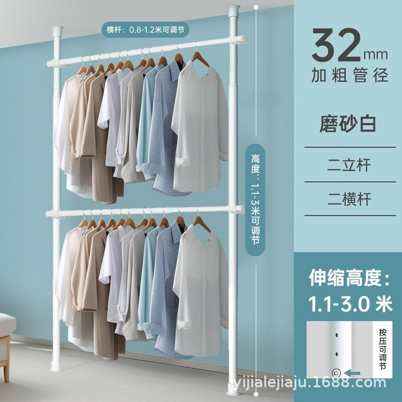 简易衣橱钢架家用组合免打孔顶天立地安装出租开放式全屋收纳衣柜