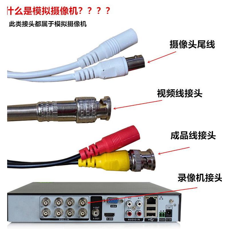 模拟摄像头有线高清监控器家用室内外防水监控探头红外夜视广角机