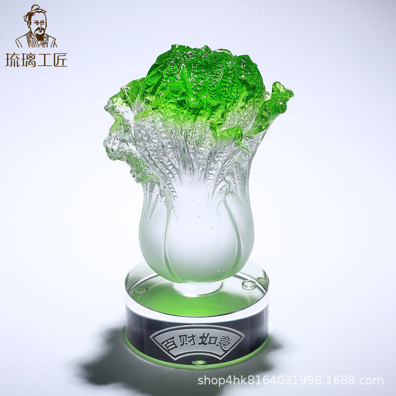 琉璃工艺品白菜客厅家用制作装饰品摆件高端大气上档次纯手工玄关