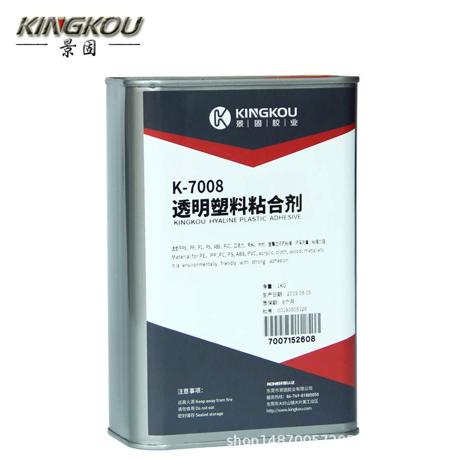 pc和金属不锈钢胶水不锈钢粘pc专用胶水粘pc和粘接胶水介绍