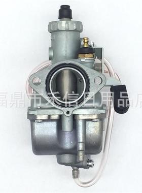 VM22化油器适用CRF50XR50SDGSSR110125改装