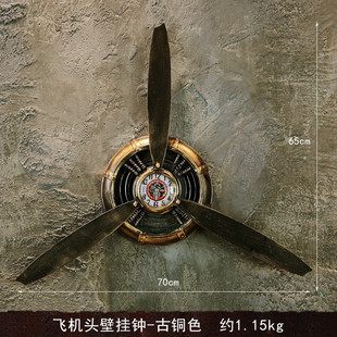 美式复古创意工业风壁挂螺旋桨飞机头挂钟酒吧家居墙面装饰工艺品