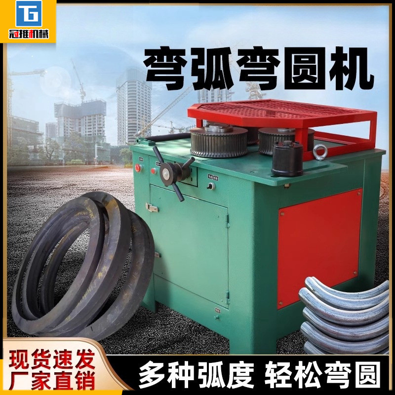 螺旋筋成型机螺纹盘钢弯钢筋机预应力全自动液压数控圆打圈机