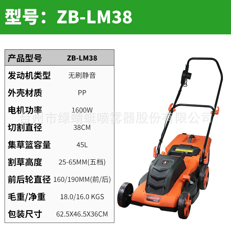 大功率园林草坪手推式电动草坪割草机静音除草机庭院修剪打草机
