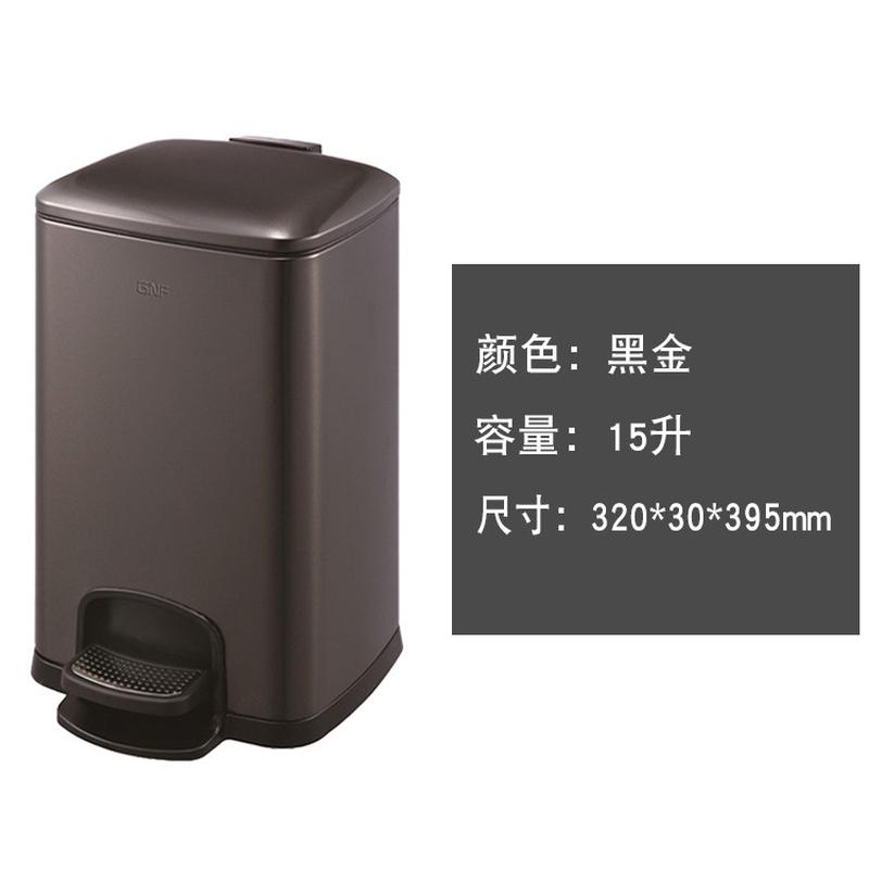 gnf时尚欧式房间桶脚踏升家用方形不锈钢垃圾桶8升12升15酒店20升