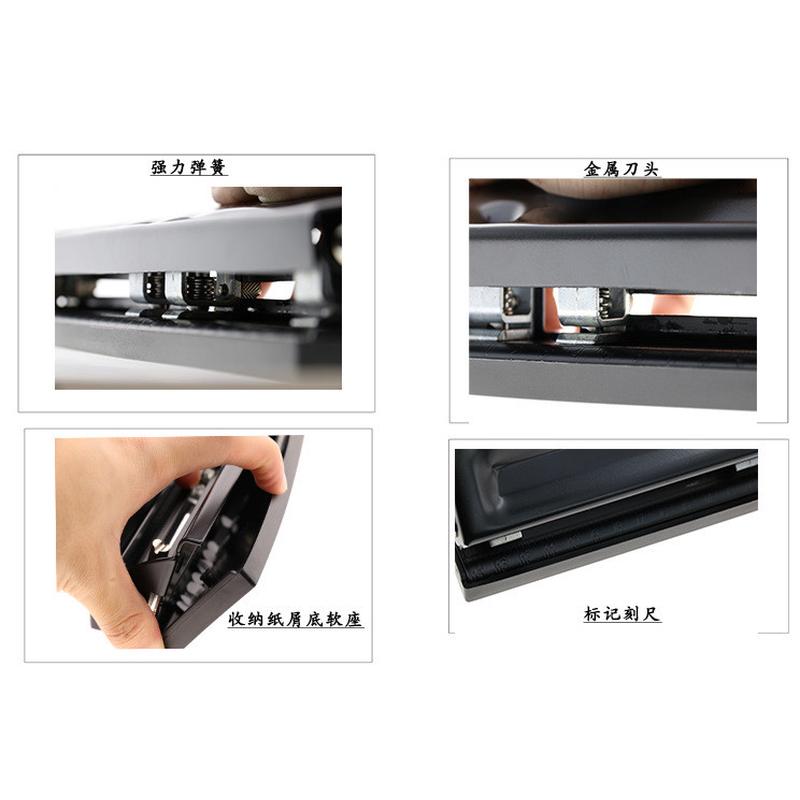 四孔可调式内页打孔机4孔活页打孔器纸张打洞打孔机a4纸四孔器