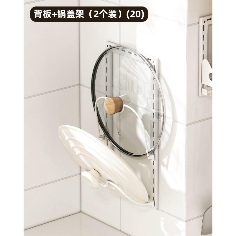 批发御仕家伸缩壁挂式锅盖架厨房墙上免打孔菜板砧板放置收纳置