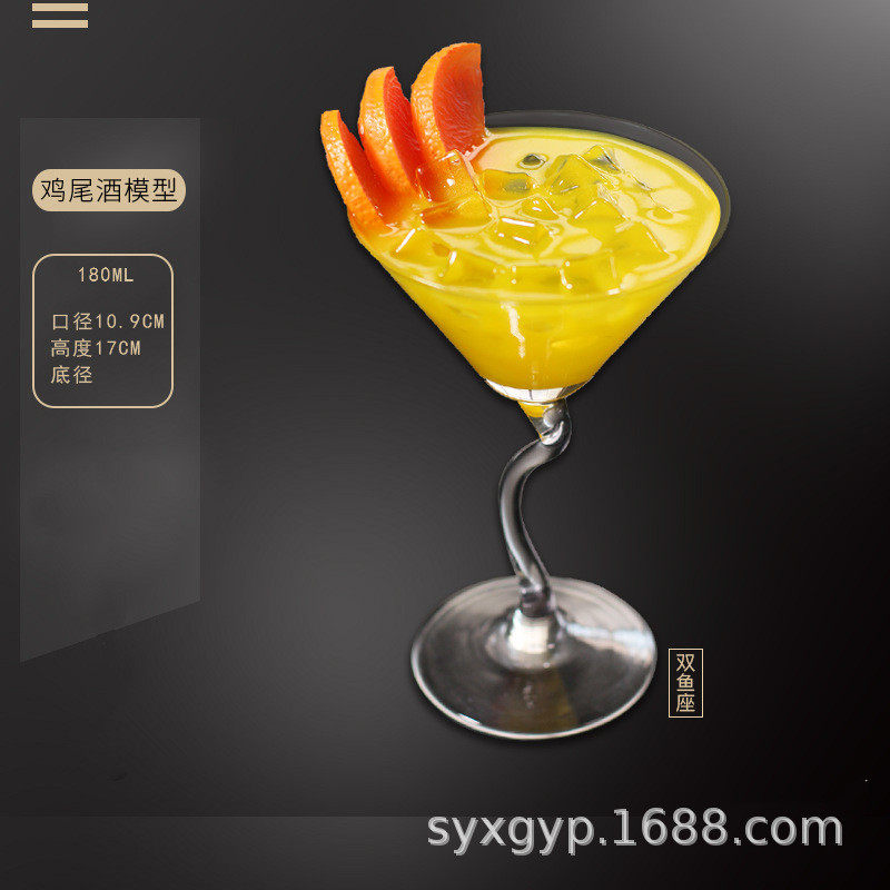 厂家直销仿真食品模型鸡尾酒气泡酒香槟白酒红酒饮品道具大批量