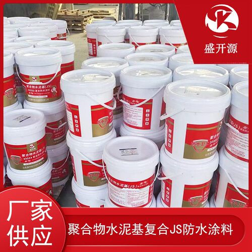 水性(951)屋顶防水补漏卫生间外墙聚氨酯防水涂料屋顶用途广泛