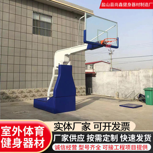 户外成人升降液压篮球架 室外凹箱篮球架液压 移动仿篮球框篮球架