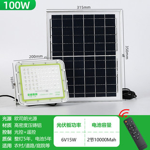 亞明led太陽能投光燈超亮庭院燈防水泛光燈戶外天黑自動亮路燈