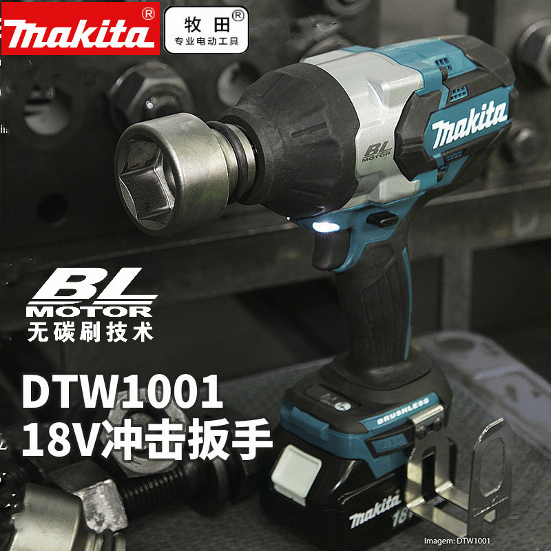 牧田DTW1001RTJ/1002RMJ充電式?jīng)_擊電動扳手無刷鋰電風炮套筒1/2