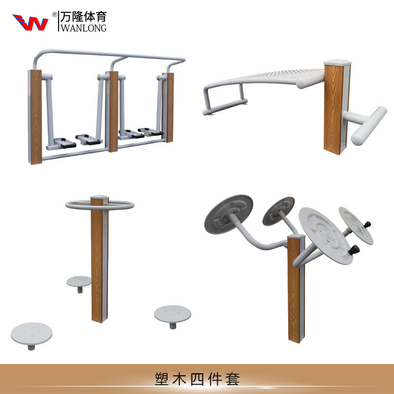 户外健身器材体育器材健身广场公园中老年室外运动路径塑木揉推器