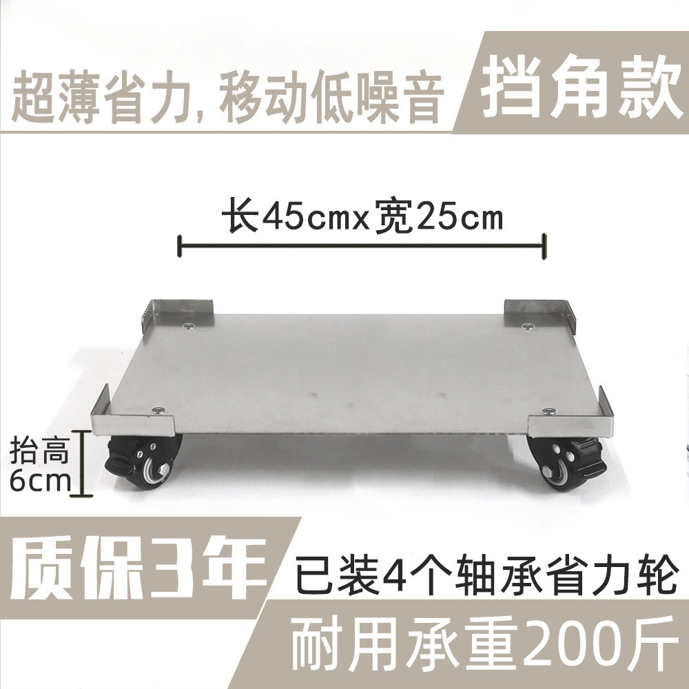 ®挡角底座托架不锈钢移动收纳箱带万向轮款保险柜大路灯新品