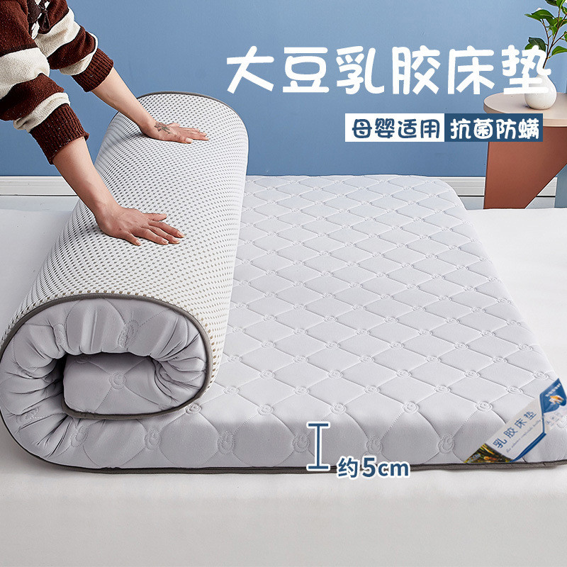 i9at大豆乳胶床垫子榻榻米家用加厚租房专用床褥宿舍学生单人软垫