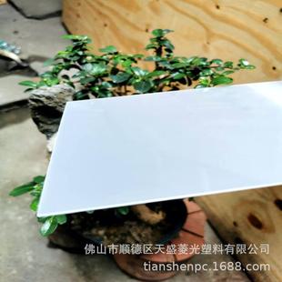 家居制作扩led亚克力导光板展示柜橱柜散板发光板激光划线打点