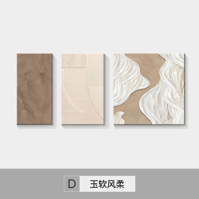 qt抽象黑白客厅装饰画侘寂风极简沙发背景墙挂画三联画