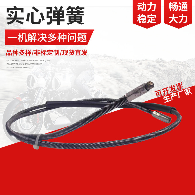 8mm实心弹簧下水道疏通弹簧疏通机配件厨房厕所管道疏通弹簧10mm