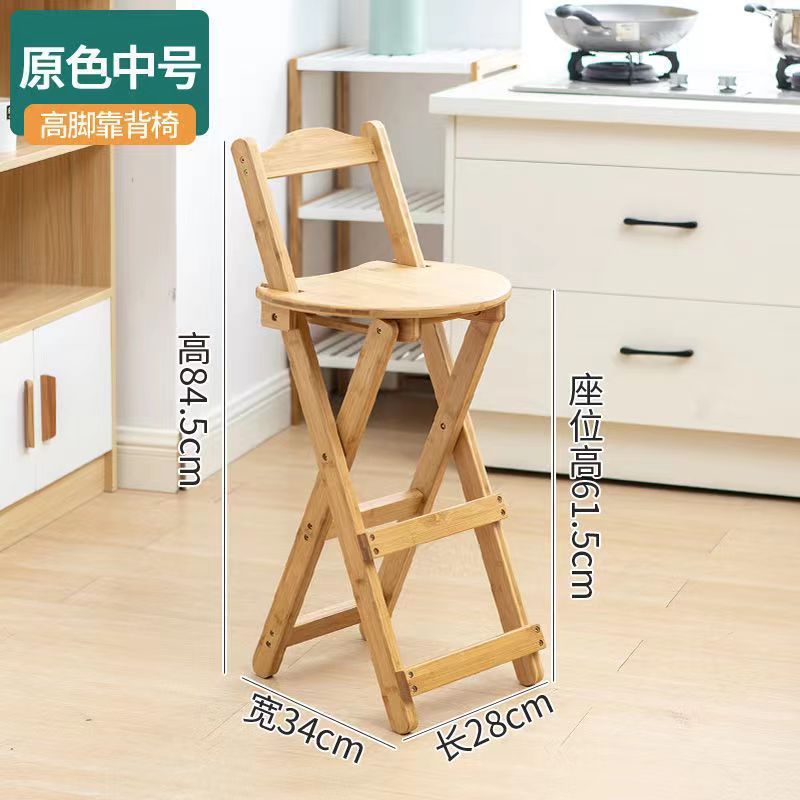 可折叠高脚凳简约耐用网红酒吧多功能家用折叠凳子加厚折叠高凳子