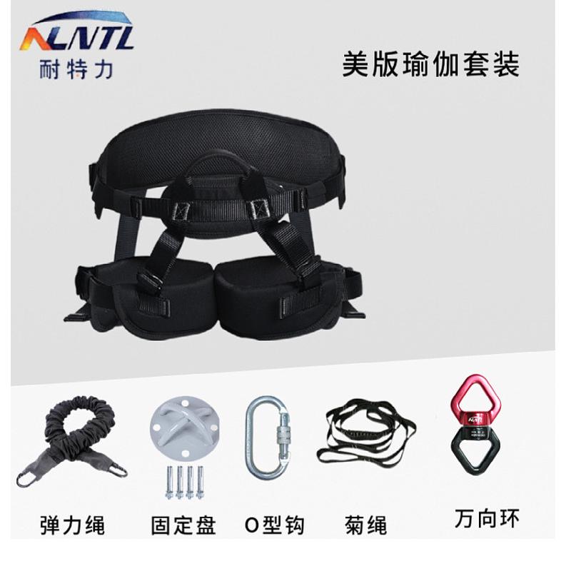 空中瑜伽套装加厚护腰护腿健身弹力带悬挂绳魔力飞天舞蹈室内蹦极