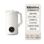 热销豆浆机破壁机家用静音无渣免煮全自动多功能大容量1 6人