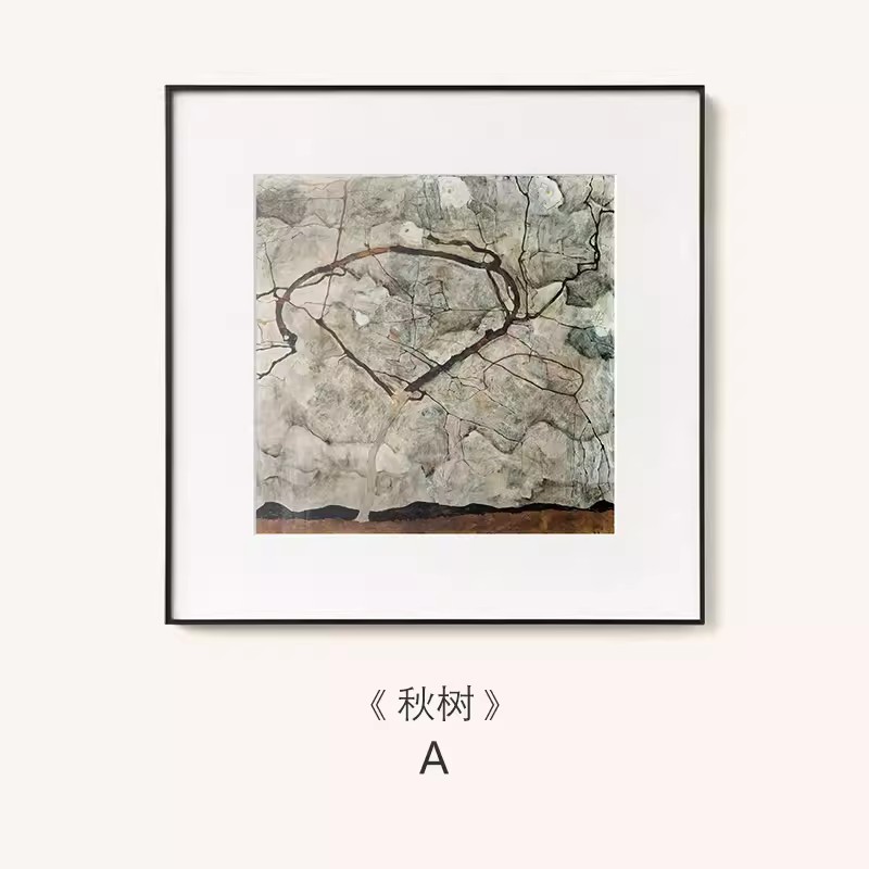 席勒秋树现代抽象壁画艺术装饰画客厅书房玄关过道风景餐厅墙画