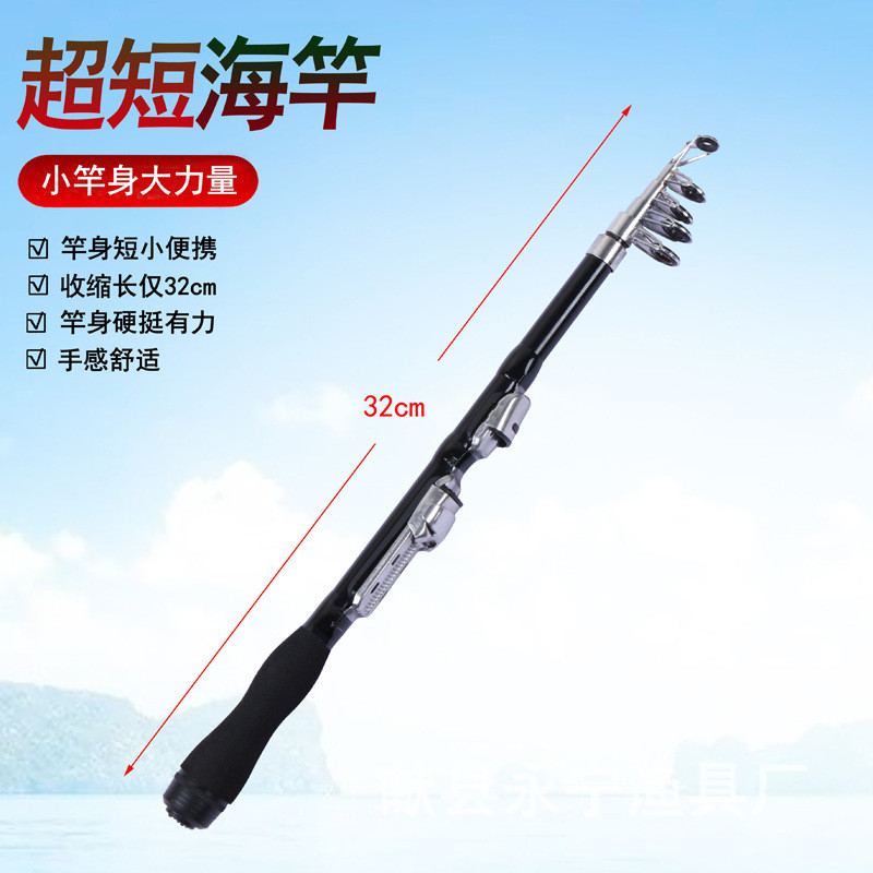 迷你小海竿厂家批发 便携式短节海竿1.0/2.3米海竿渔具江竿袖珍鱼