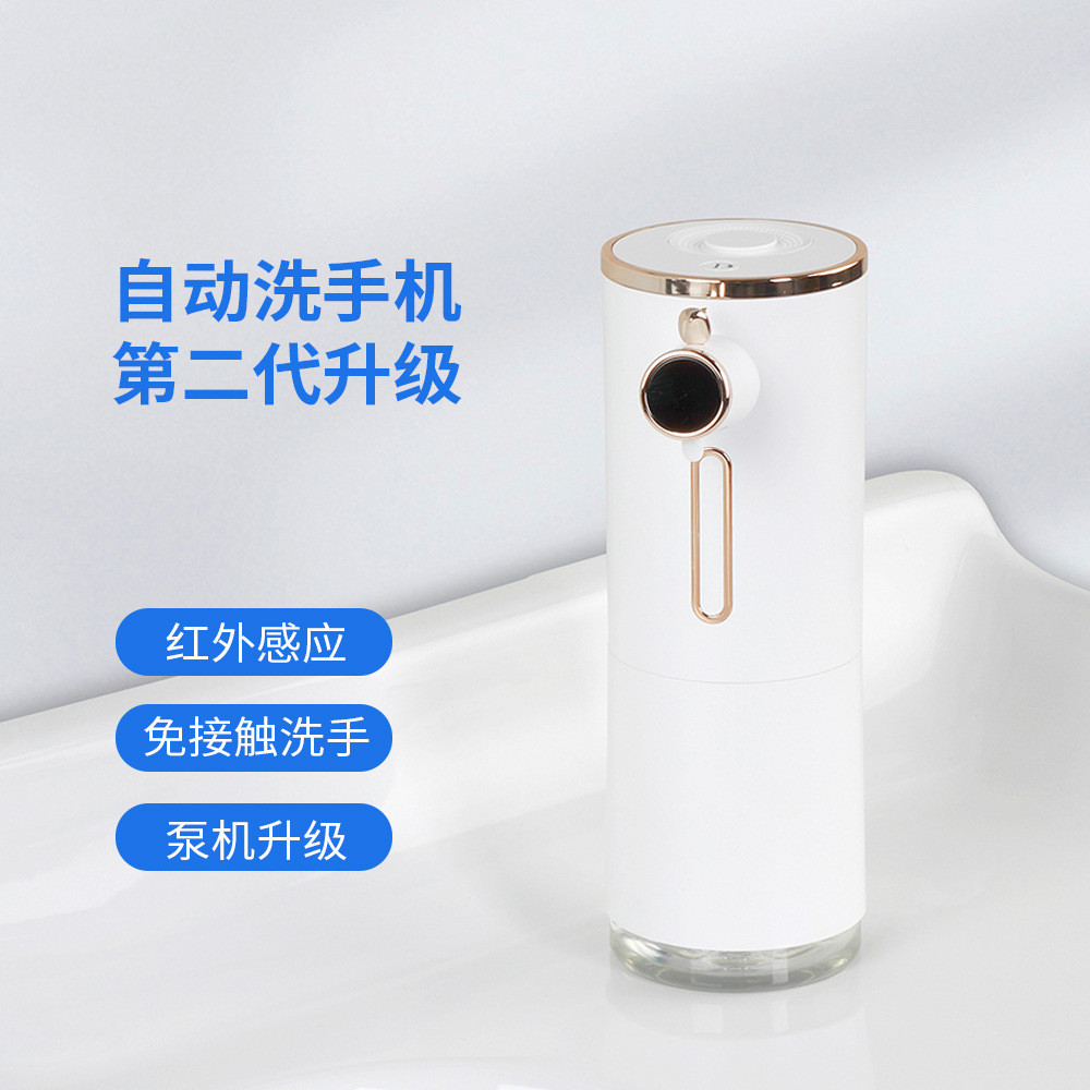 家用小鸟自动洗手液机抑菌洗手液自动感应器充电智能泡沫洗手液机