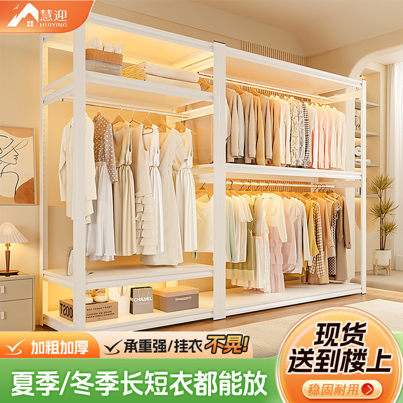 dpp货架衣架开放式挂衣架简易组装公寓出租房宿舍衣橱多层收纳置